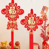 Pingente de Nó Chinês com o Caractere "Fu" Tamanho Pequeno Decoração Suspensa de Ano Novo Peixe Festival da Primavera Sala de Estar Decoração para Pendurar na Porta para Riqueza e Celebração Decoração
