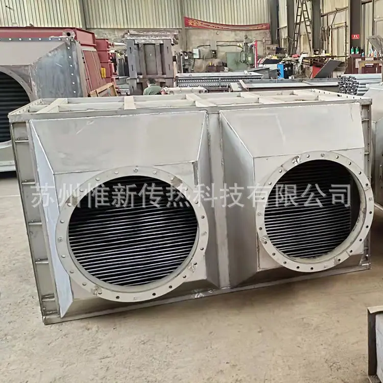 高效废气板式换热器