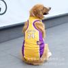 Senye Primavera e Verão Grande, Médio e Pequeno Cão Golden Retriever Samo Cão Gato Colete para Animais de Estimação Copa do Mundo Roupas de Basquete Suprimentos