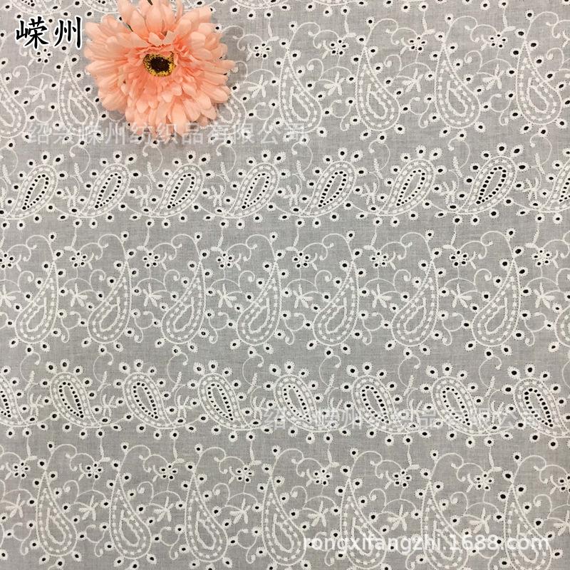 CRF2074 1.3m cotton 196gm 半漂21