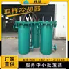 Enfriador de Muestreo Tipo Serpentín Seqyl Muestreador de Vapor y Agua Accesorios para Pruebas de Calidad de Agua Industriales Shengen