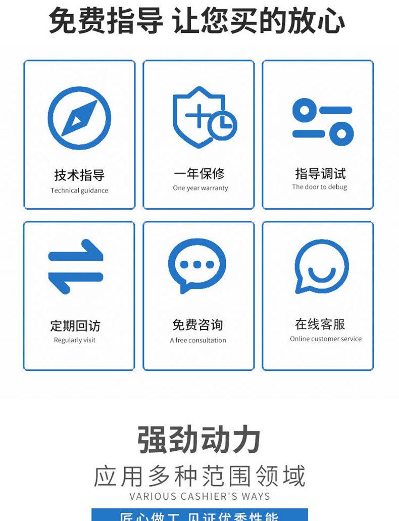 详情页_04.jpg