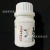 Wuhan Tianyuan Fish Bait Qianli Agente de bombeo de camarones líquidos Leche de huevo blanco amarillo Aditivo medicinal pequeño en polvo Venta al por mayor