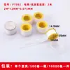 Cinta Selladora Impermeable de Materia Prima Cinta de Sellado Cinta de Caucho Crudo Cinta Selladora de Ptfe Alargada y Engrosada Tubería de Gas Válvula de Ángulo para Fontanería