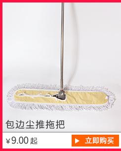 尘推拖把_01.jpg