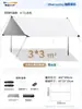 Set de Carpa de Camping para Exteriores Multiespecificación Transfronterizo con Recubrimiento Negro para Protección Solar y Protección UV