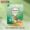 Pó para Lavar Roupa Liby Weishi Antibacteriano Natural Saco Doméstico Remoção de Ácaros Antibacteriana Remoção de Manchas Remoção de Odores Caixa Inteira Produto Genuíno Oficial