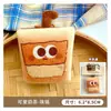 Juguetes de Comida Divertidos y Graciosos, Colgantes de Peluche, Bolsas Versátiles para Niñas, Llaveros, Colgantes de Muñecas, Adornos Lindos