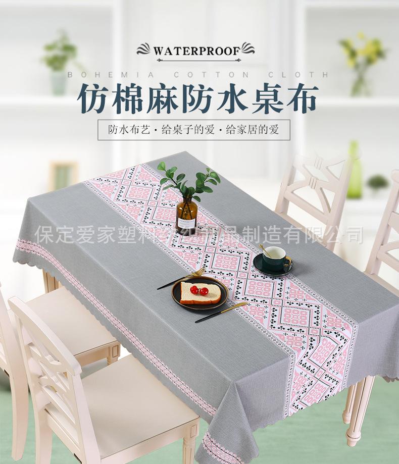 桌布详情页_01.jpg