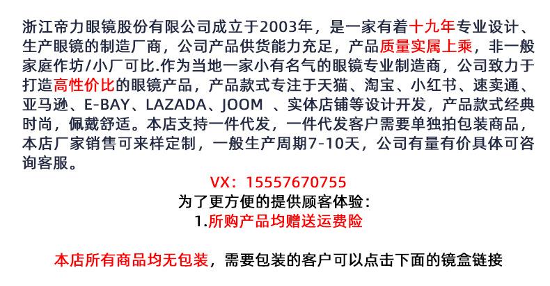 奇遇详情1