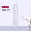 Botella de spray de niebla fina, pequeña botella vacía para reposición de agua cosmética, para viajes, separada, portátil, vacía, tónico, pequeña botella de spray facial
