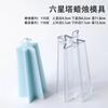 Molde de PC de plástico para velas geometría cilíndrica barra cuadrada cera concha portavelas molde para velas DIY giro