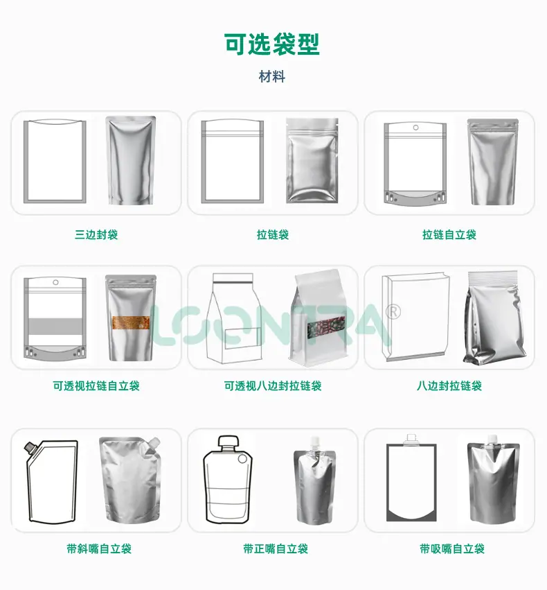 给袋机_08.jpg