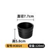 Vajilla de melamina A5, olla caliente, cuchara negra especial para restaurante, cuchara de sopa de estilo japonés, cuchara anticaída, cuchara de plástico, cuchara de mango largo