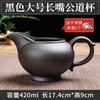 Enviar fuga de té arena púrpura cinabrio taza de justicia mar de té puntos vajilla de té taza de fuga olla de arena púrpura repuestos para ceremonia del té tamaño grande mediano pequeño