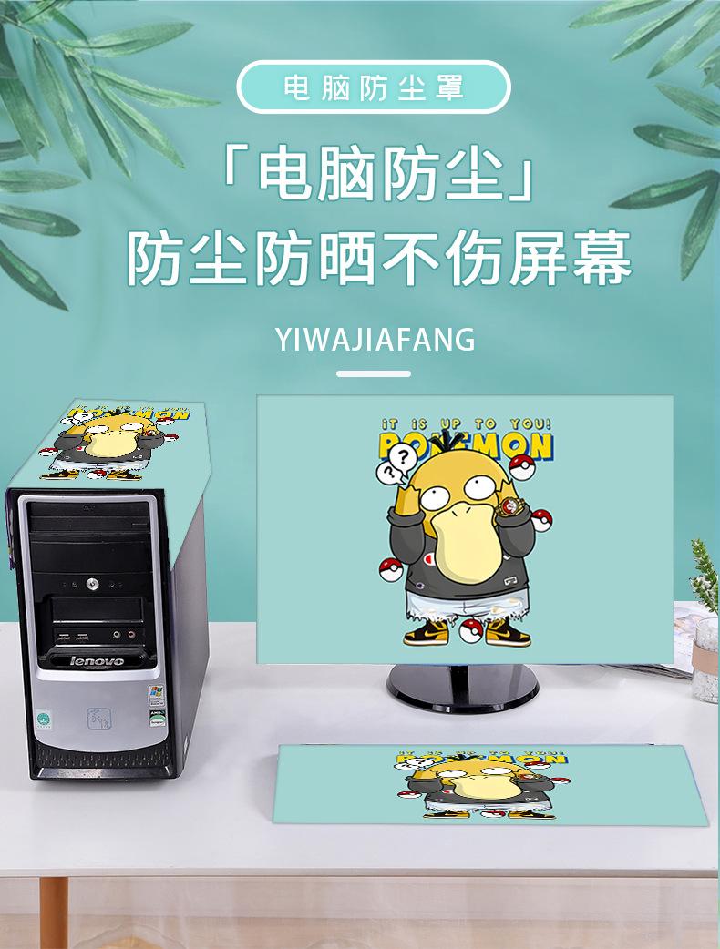 电脑详情页文件_01.jpg