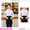 Venta al por mayor Otoño Hombres y Mujeres Manga Larga Restaurante Hotel Bar Sala de Billar Club Ropa de Trabajo Catering Ktv Uniformes del Personal de Servicio