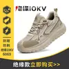 Zapatos de Protección Laboral Estilo Nuevo con Agujeros Grandes para Ventilación, Zapatos de Seguridad Anti-Golpes y Anti-Perforación, Verano 4.0 Kevlar Aislamiento Zapatos para Electricista 10Kv