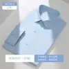 Camisa de Manga Larga de Modal para Hombre Casual de Negocios Camisa Elástica para Viajar Antiarrugas Transpirable Color Sólido Top Formal