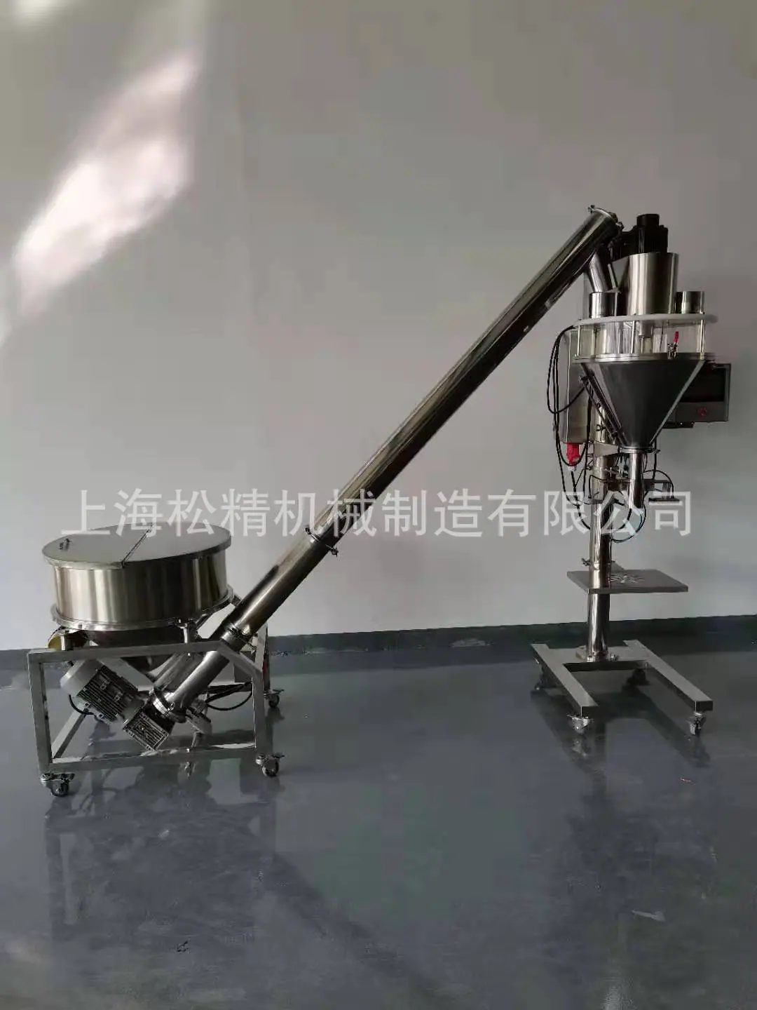 5F粉剂灌装机一套5