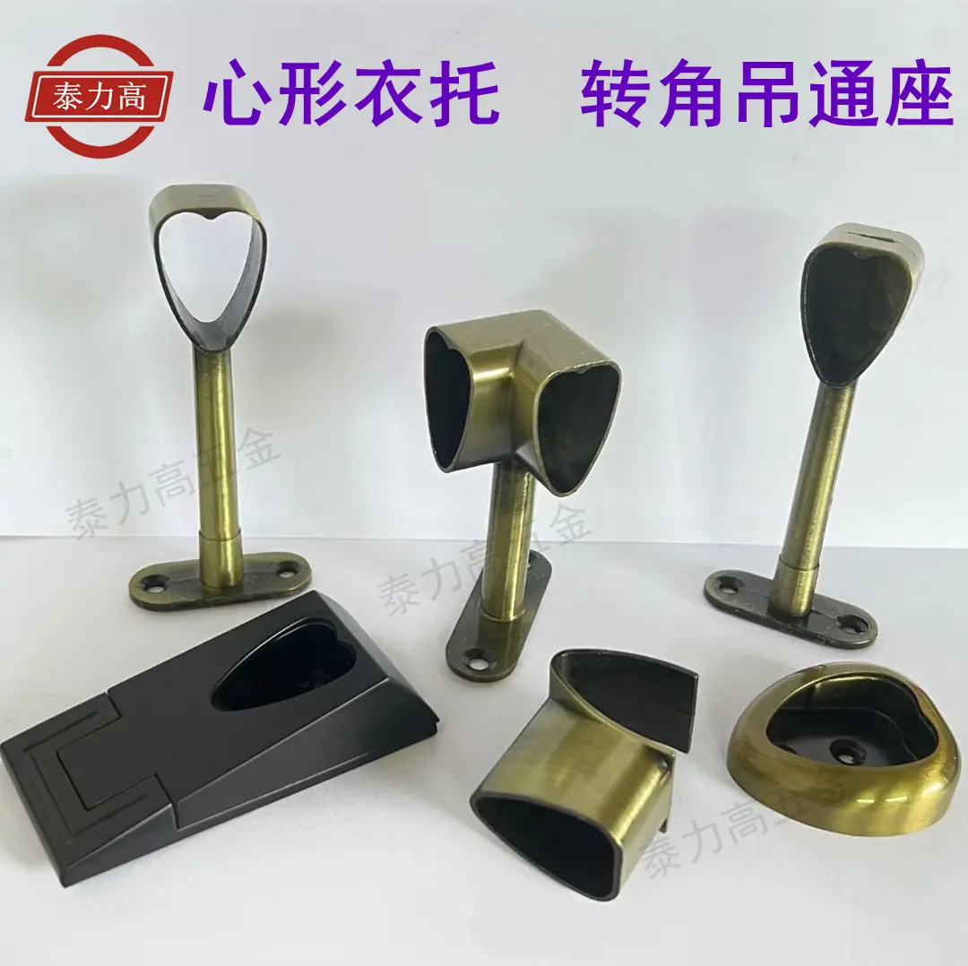 心形衣托