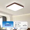 Lámpara de Sala de Estar con Grano de Madera Hogar Súper Brillante 2025 Nuevo Estilo de Mediados de Siglo Habitación Estudio Redonda Dormitorio Lámpara de Techo LED