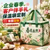 Bolsa Tote No Tejida para Hielo con Logo Personalizado, Transporte Refrigerado de Alimentos Frescos, Bolsa para Conservación de Mariscos para Llevar, Bolsa Aislante para Regalo