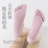 Calcetines de Pilates de verano calcetines de cinco dedos 2026 nuevo estilo popular calcetines deportivos de fitness para yoga calcetines tobilleros de primavera y verano para mujer