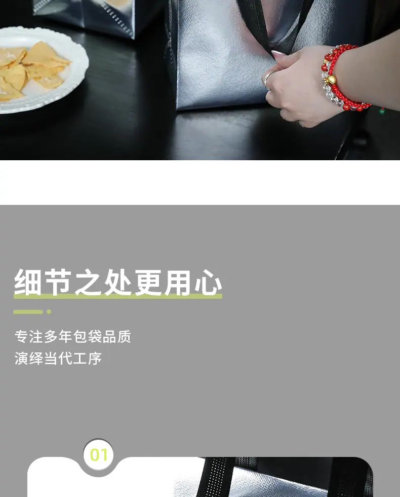 银色详情_22