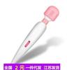 Cargador USB Escorpión av vibrador chapado productos sexuales para adultos masturbador femenino venta al por mayor