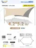 Tienda Integrada con Dosel de Mariposa, Equipo de Camping Portátil al Aire Libre con Forma de Mariposa, Protección Solar para Picnic de Camping, No Requiere Montaje
