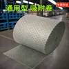 Produtos de algodão absorventes de óleo de uso geral discos de algodão absorventes algodão de absorção de líquido ácido-base de metanol absorção de óleo absorção de água algodão de absorção de líquido cinza