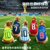 Ropa para Perros Verano Transpirable Estilo Delgado Shiba Inu Corgi Schnauzer Fútbol Anti-Caída Chaleco para Mascotas Ropa para Mascotas