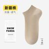 Calcetines de Algodón Puro para Hombre, Estilo Primavera y Verano, Absorbentes de Sudor, Anti-Olor, Anti-Olor de Pie, Calcetas de Tobillo Bajo (Boat Socks), Calcetines Deportivos Transpirables de Malla para Hombre