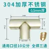 Tubo de Exaustão para Chaminé de Aço Inoxidável 304 Extra Espesso 0,8mm 10cm Universal para Fogão a Lenha, Forno de Aquecimento, Caldeira, Chaminé de Lareira