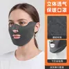 Makino Raposa Voadora Máscara Quente Proteção Frio Veludo Alemão Dupla Face Cor Sólida Alto Acabamento Respirável Cobertura de Queixo Protetor Facial Máscara de Esqui