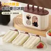 Molde para helado, bandeja para cubitos de hielo, molde casero de grado alimenticio para paletas de helado, molde para paletas de hielo congeladas DIY para niños