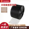 Malla Protectora para Techo de Paneles Solares Protección contra Pájaros y Roedores Red de Protección Recubierta de PVC Negro Comercio Exterior Panel Fotovoltaico