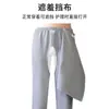 Pantalones con Abertura en la Entrepierna para Adultos Mayores Paralizados y Postrados, Pantalones de Otoño para Adultos Mayores, Pantalones para Cuidado de Incontinencia y Fracturas en Hombres y Mujeres