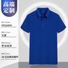 Camisa polo, ropa de trabajo personalizada, camiseta con logotipo impreso, publicidad, cultura, empresa, manga corta, bricolaje, ropa de trabajo de algodón puro, personalizada