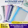 Carpeta de archivos tamaño CARTA estándar de EE. UU., carpeta de 11 agujeros con cremallera para hojas sueltas, papelería de oficina para estudiantes