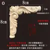 Entalhe em madeira Dongyang Aplique de madeira maciça Canto de porta de armário Flor de canto Fundo de treliça estilo europeu Peça de flor de madeira Ornamento diagonal em estoque para casamentos