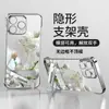 El Soporte Flor de la Otra Orilla es Adecuado para Funda de Teléfono Móvil Transparente Apple 16 13Promax Borde Galvanizado Sin Bordes 15 Ultradelgado 14 Anticaídas