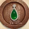 Plata de Ley 925 Nuevo Calcedonia Natural Verde Alto Forma de Gota 17*29 Colgante Incrustado en Plata Tendencia Nacional Joyería Exquisita Versátil