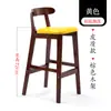 Silla de Barra de Madera Maciza para Hogar con Respaldo Taburete Alto Estilo Escandinavo Silla de Recepción para Tienda de Té con Leche Silla de Barra Moderna Moda R