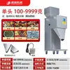 Máquina Dosificadora Automática Doble para Polvo Granulado, Arroz, Té, Granos, Fertilizante, Máquina Dosificadora y Llenadora Cuantitativa Electrónica