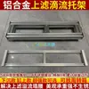 Liga de Alumínio Caixa de Filtro de Gotejamento Suporte de Filtro Tanque de Peixes Aquário Caixa de Circulação Estrutura de Suporte Base de Metal