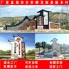 Letrero del Fabricante Nuevo Pueblo Rural Señal de Pueblo Señal de Pueblo Fija, Señal de Orientación Personalizada Hermosa Señal de Publicidad Campestre Letrero
