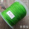 Corda de jade criptografia de alta qualidade 72 Linha de jade 0,8 pulseira tecida à mão corda vermelha fosca 72 linha Linha Taiwan Jade