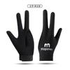 Guantes de Billar Profesionales Snooker para Hombre Tres Dedos Dedo Completo Seda de Hielo Transpirables Antideslizantes Mano Izquierda Individual Guantes de Pool para Mujer